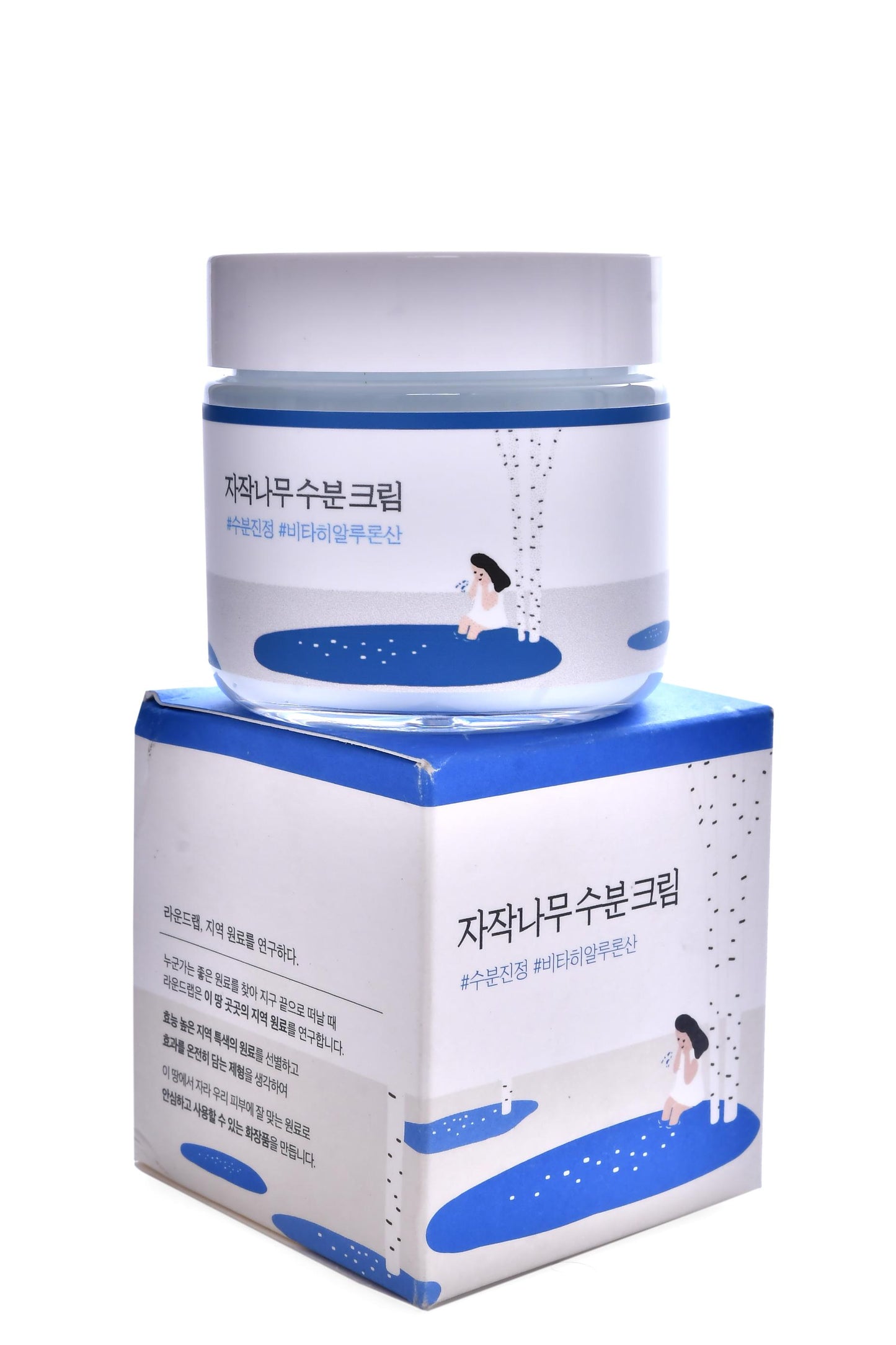 Birch Water Hydrating Cream